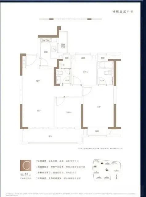明月璟辰苑精装修小高层 11地铁口0距离 學校0距离 送车位 - 图片 11
