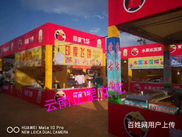 会议会展、舞美搭建、灯光音响、LED屏、礼仪模特 - 图片 3