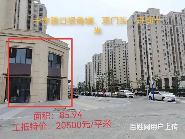 钟楼金茂府小区拐角铺双门头大开间  1650户改善客户 - 图片 1