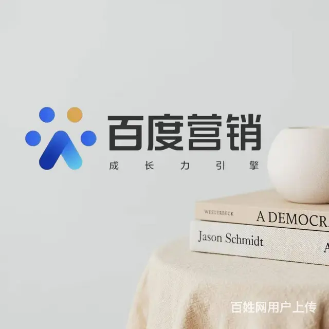 海南百度开户在海南开百度账户需要准备什么资质？ - 图片 1