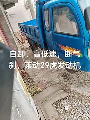 吉车急转