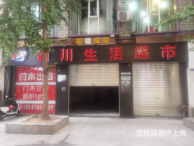 （达州铺源网）市内柴市街步行街107㎡空铺出租 - 图片 2