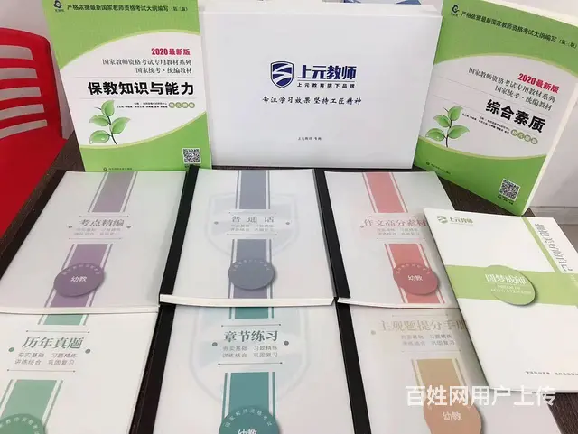 常熟教师资格保姆级攻略 - 图片 1