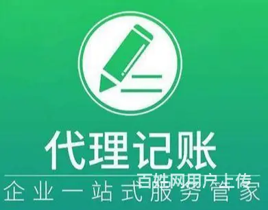 烟台公司年检多少钱 - 图片 2