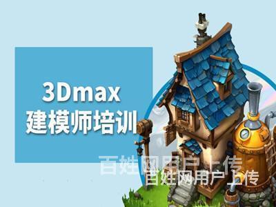 红河蒙自游戏3D建模培训 游戏原画 游戏UI设计 虚幻引擎5的图片