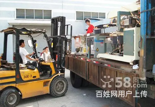 忠信搬家,价格更优惠,准时,准点守信,全天服务 - 图片 3