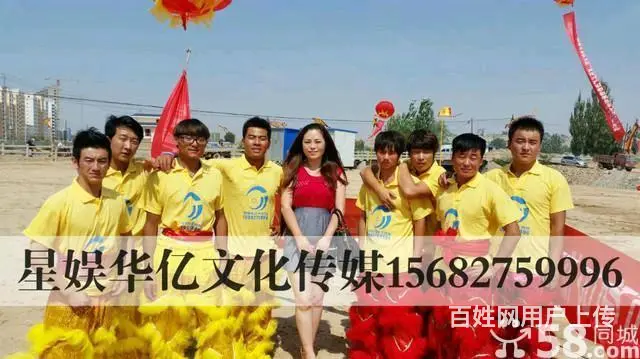 兰州庆典年会、团拜会、庆典活动年末大酬宾,火爆进行 - 图片 6