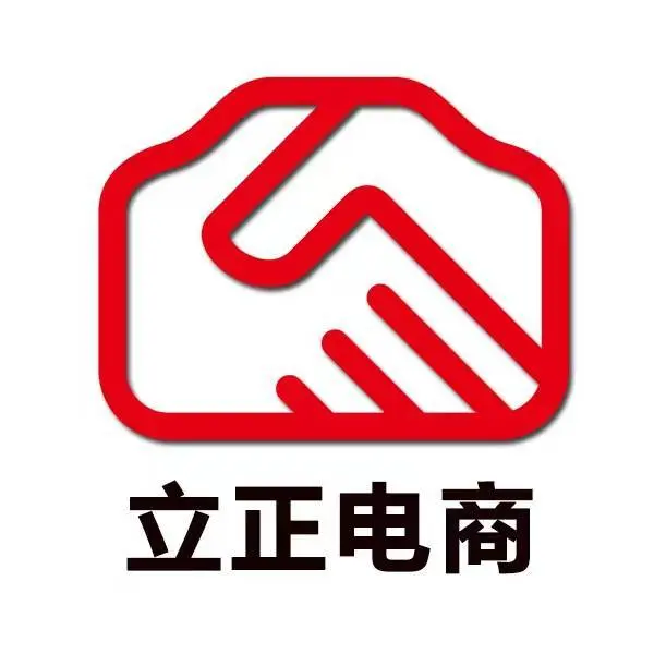 在家有电脑就可以兼职的工作，来狮岭立正电商，学修图 - 图片 1