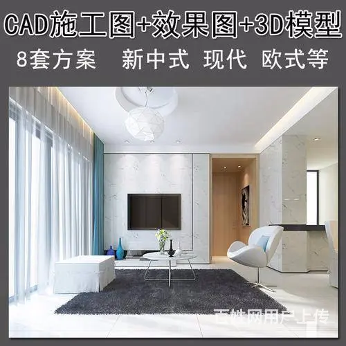 零基础学3d怎么收费，酷家乐速成班 - 图片 4