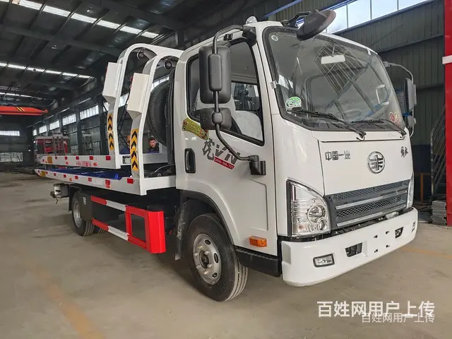 虎V蓝牌130马力清障救援挖机拖板车 可分期付款 - 图片 1