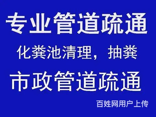 晋宁河道清淤 污水管道清淤 沉淀池清淤 各类清淤工 - 图片 3