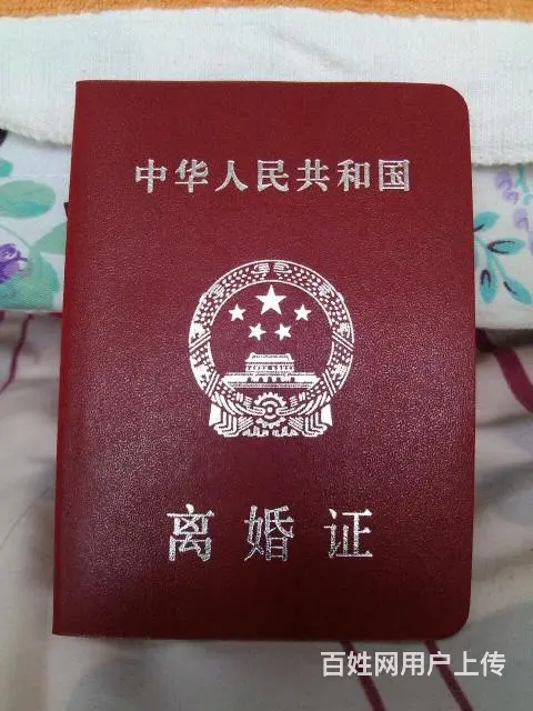 【搞定了！】愿得一人心，白首不分离，我在这里，你在哪里 - 图片 8