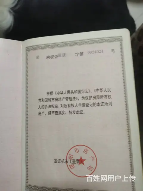 汽车美容城 普通住宅 精装修 - 图片 10