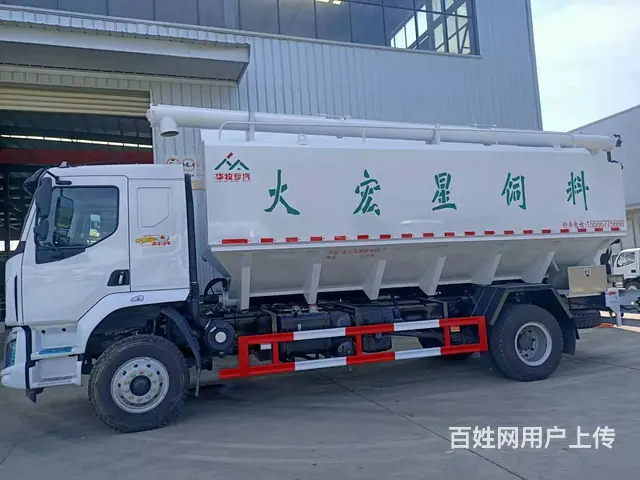 东风柳汽散装饲料车28方厂家直销可分期 - 图片 1