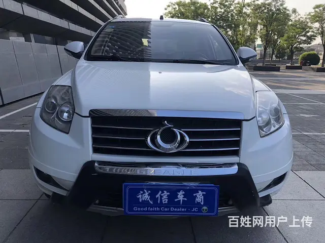 全球鹰 全球鹰GX7 2012款 1.8 手动 行 - 图片 2