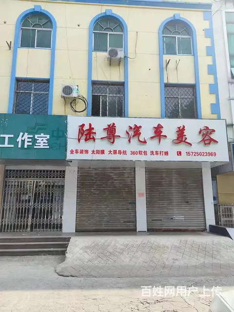 （58）河东汽车站处 现有沿街旺铺 多办公室 及仓库出租 - 图片 1