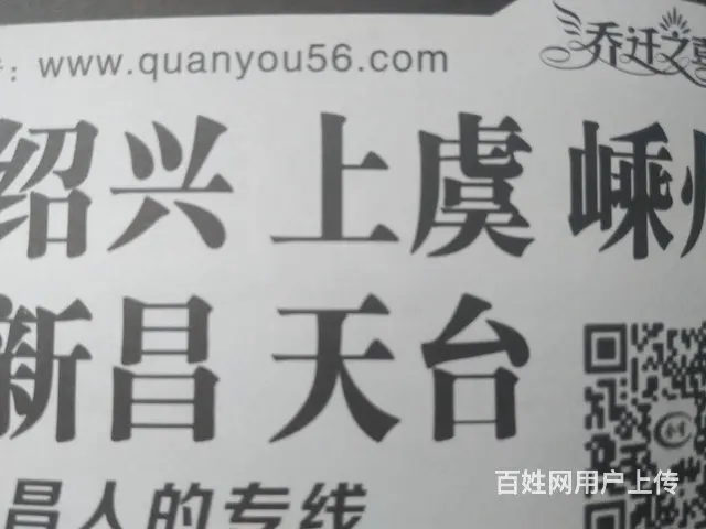 太仓到永康市货运公司。今发明到、安全快捷 - 图片 3