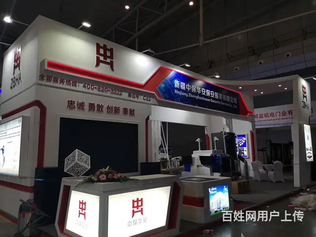 丝路展览——新疆会展展台设计搭建一站式服务商 - 图片 4