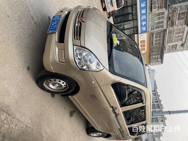 五菱荣光S面包车 - 图片 1