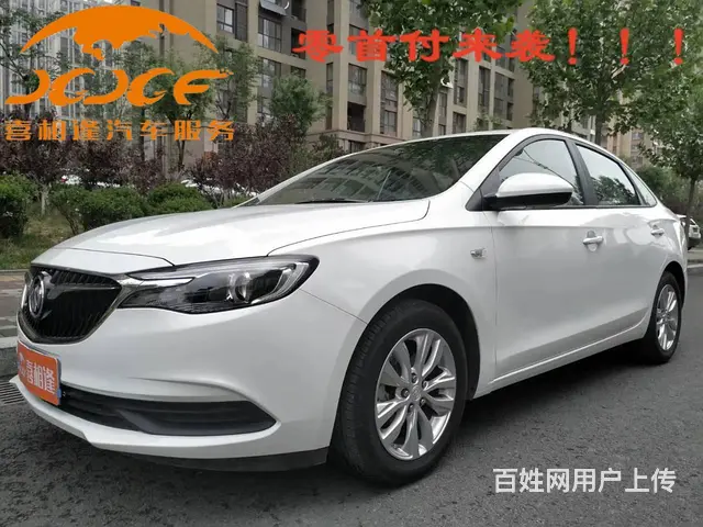 遵义喜相逢汽车分期购车不查征信，当天提车 - 图片 1