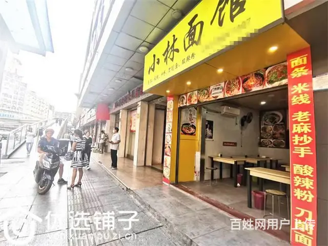 （优选铺子）市内小红旗桥48平面店转让 - 图片 3