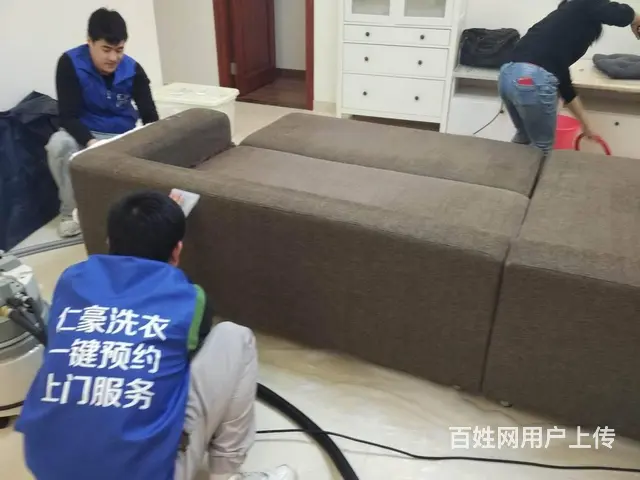 珠海窗帘床垫沙发地毯专业清洗 - 图片 2