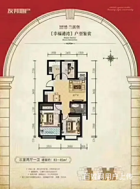 威海经区兰溪堡3居紧凑型南北通透低首付25 - 图片 9