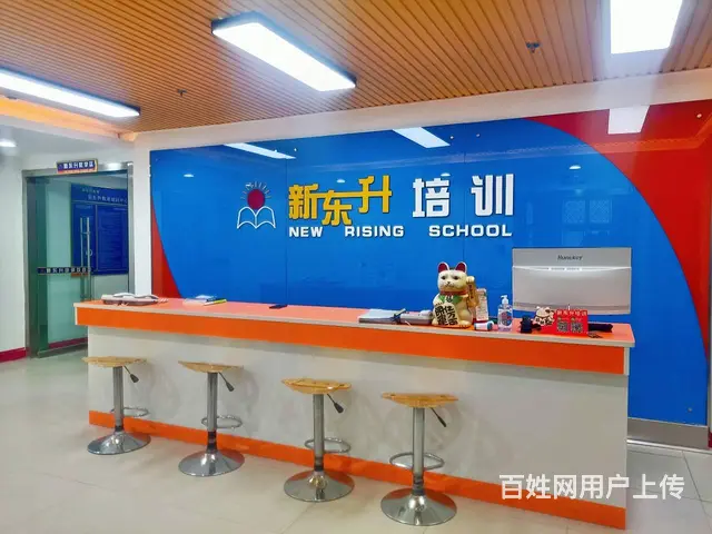 ​ 洛阳新东升英语培训，专业开设成人班根据学生程度 - 图片 1