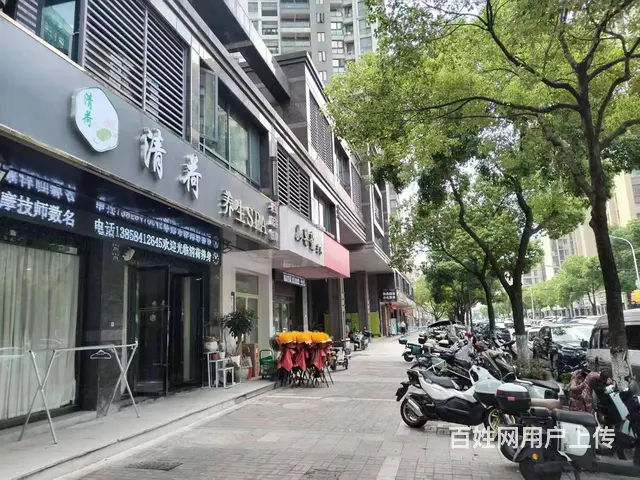 （易转推荐）越城袍江沿街有包厢足浴店转让 - 图片 1