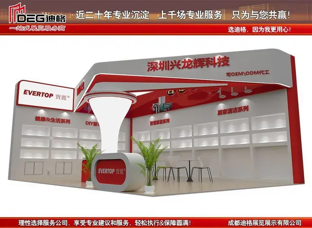 提供2023年成都酒店用品餐饮展展台设计搭建 - 图片 1