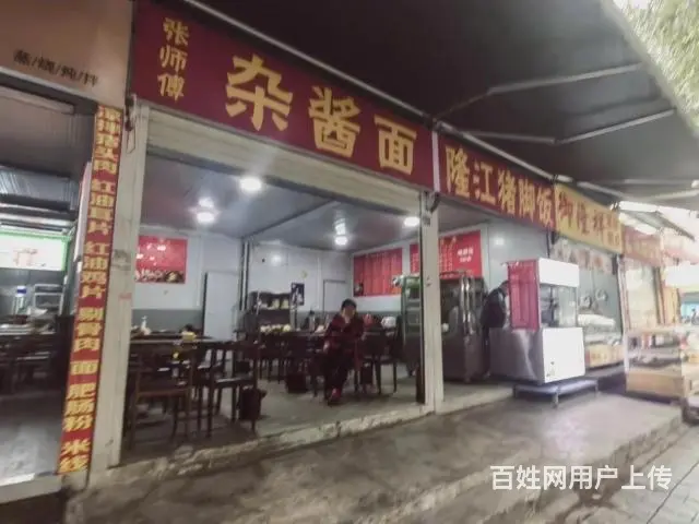 XN 金牛区 黄金东一路 餐饮店转让 - 图片 9