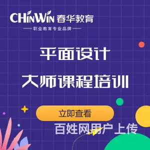 平面设计学习班 平面设计学习内容 - 图片 3