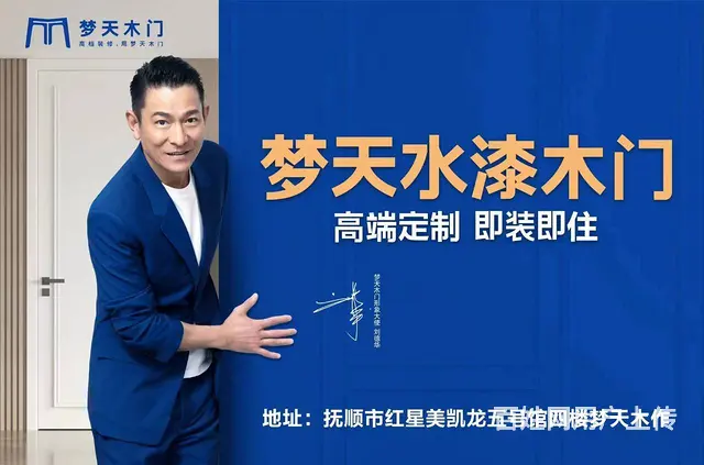 【搞定了！】红星美凯龙 四楼 招聘导购员 3-5000 五险 - 图片