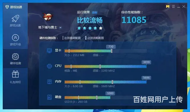 公司15台惠普品牌电脑i5四核8G内存全新256G - 图片 7