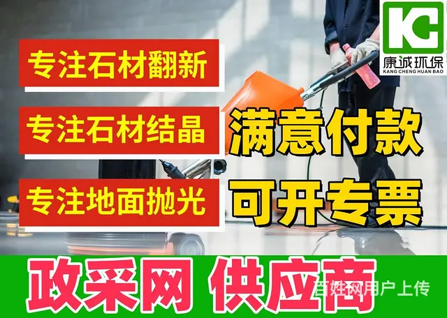 广州饭堂油烟机清洗,饭堂餐厅卫生清洁,厨房抽风机清 - 图片 3