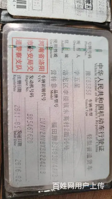 【搞定了！】福田驭菱汽油双排小货车急卖4500元包过户 - 图片 11