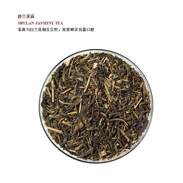 意利舒兰茉莉花绿茶的图片