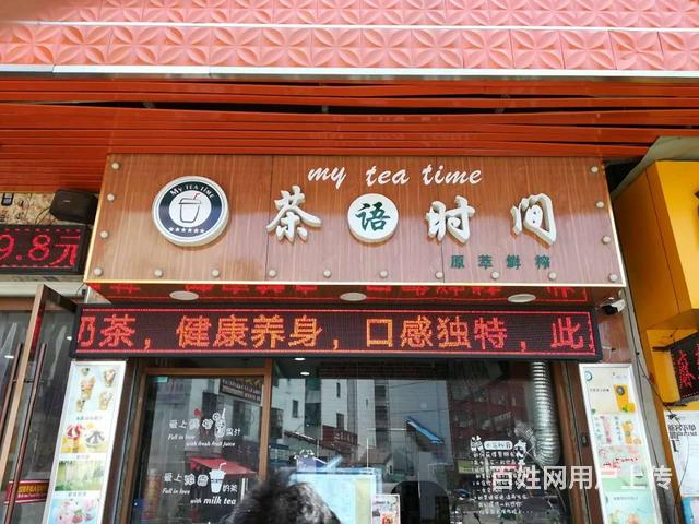 义乌房屋 义乌商铺转让 转让费:8万元 面积:25平米 分类:临街店铺