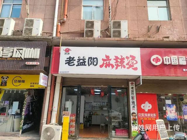 商铺转让 - 图片 1