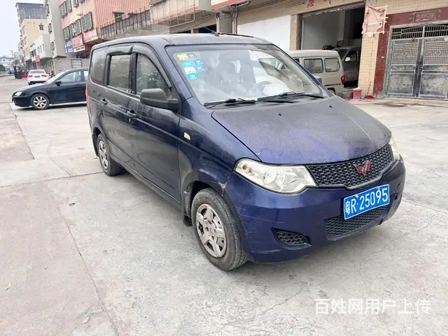 五凌 - 图片 2