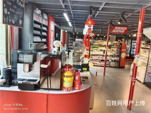 【同城搜铺网免费找店】玉玺台北门200平超市转让 - 图片 2