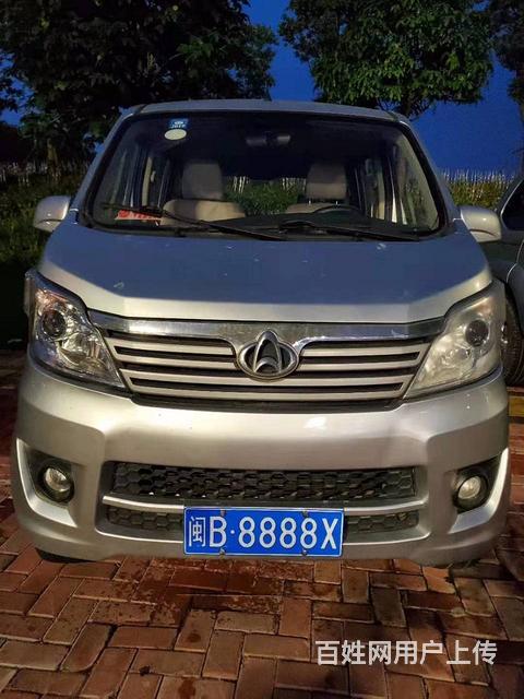 遵义车牌8888转让,更多请咨询