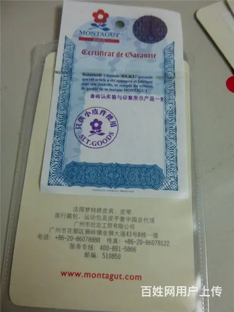 梦特娇男士牛皮卡包真皮名片夹名片盒 纯黑色磨砂纹 - 图片 6