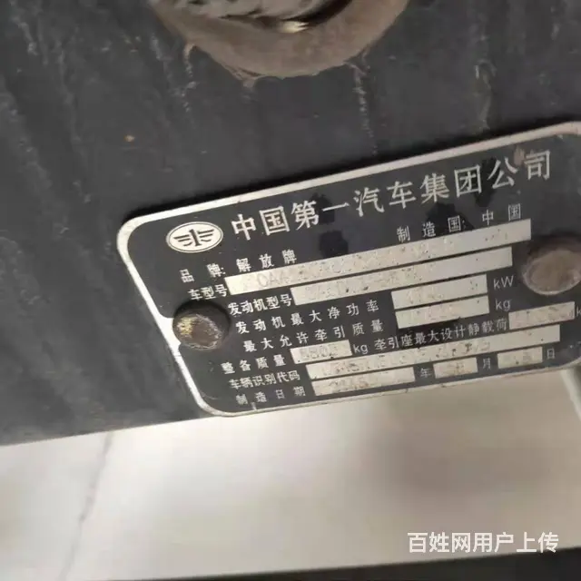 出售 二手 牵引车 新款J6P 国5  550马力 - 图片 3