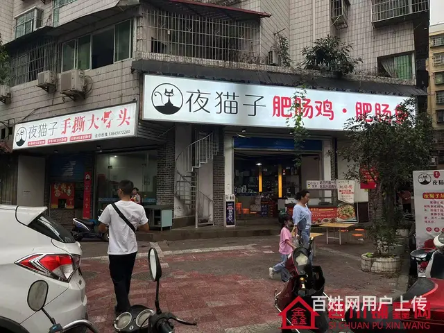 （四川铺鑫网）南坝档案局120平大排档转让 - 图片 6