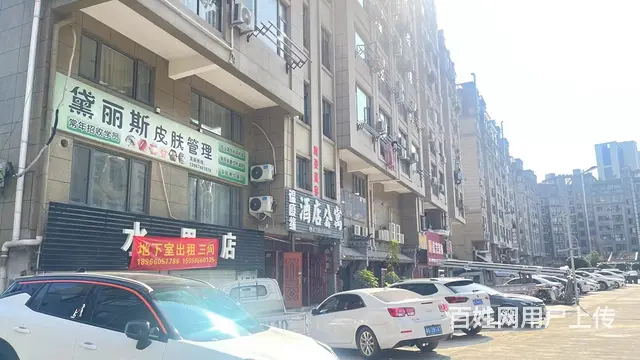 【搞定了！】（极 致）房东直租！长城西大道309号皇城里3间 - 图片 2
