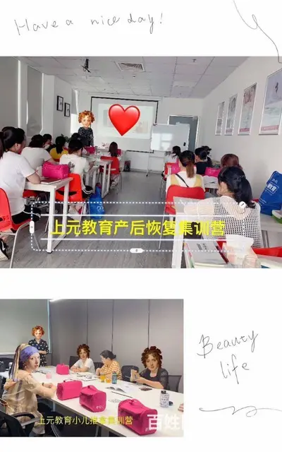 嘉兴育婴师早教培训班，转行学母婴行业 - 图片 1