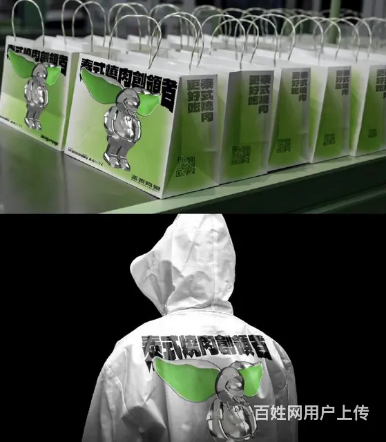 成都优质菜单设计制作 - 图片 1