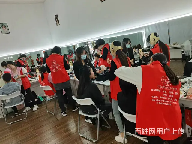 嵊州零基础学彩妆造型 - 图片 4
