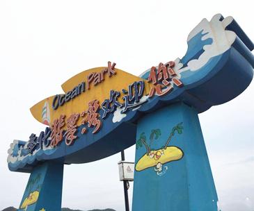 奉化莼湖翡翠湾出海一日游,奉化出海捕鱼吃海鲜一日游,莼湖出海捕鱼一